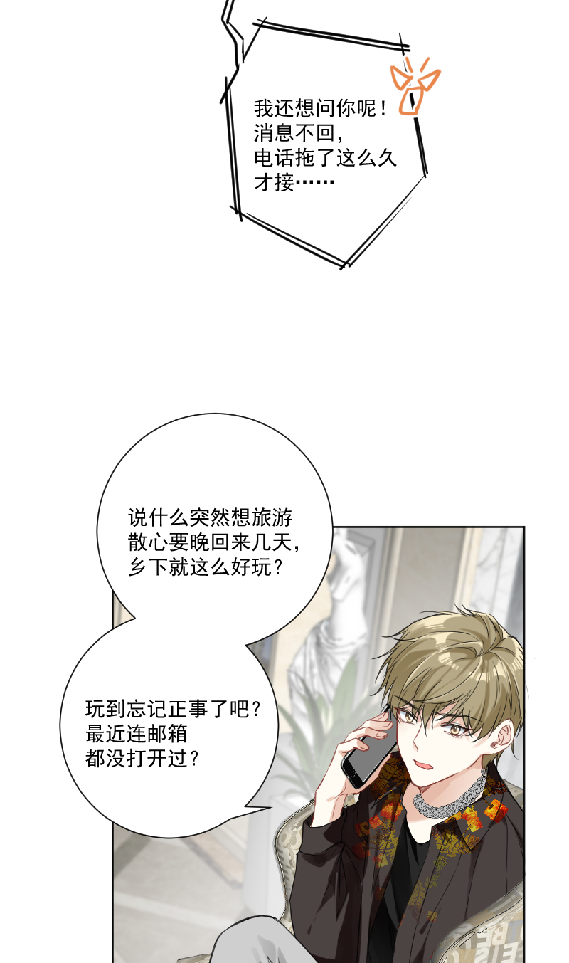 第36话18