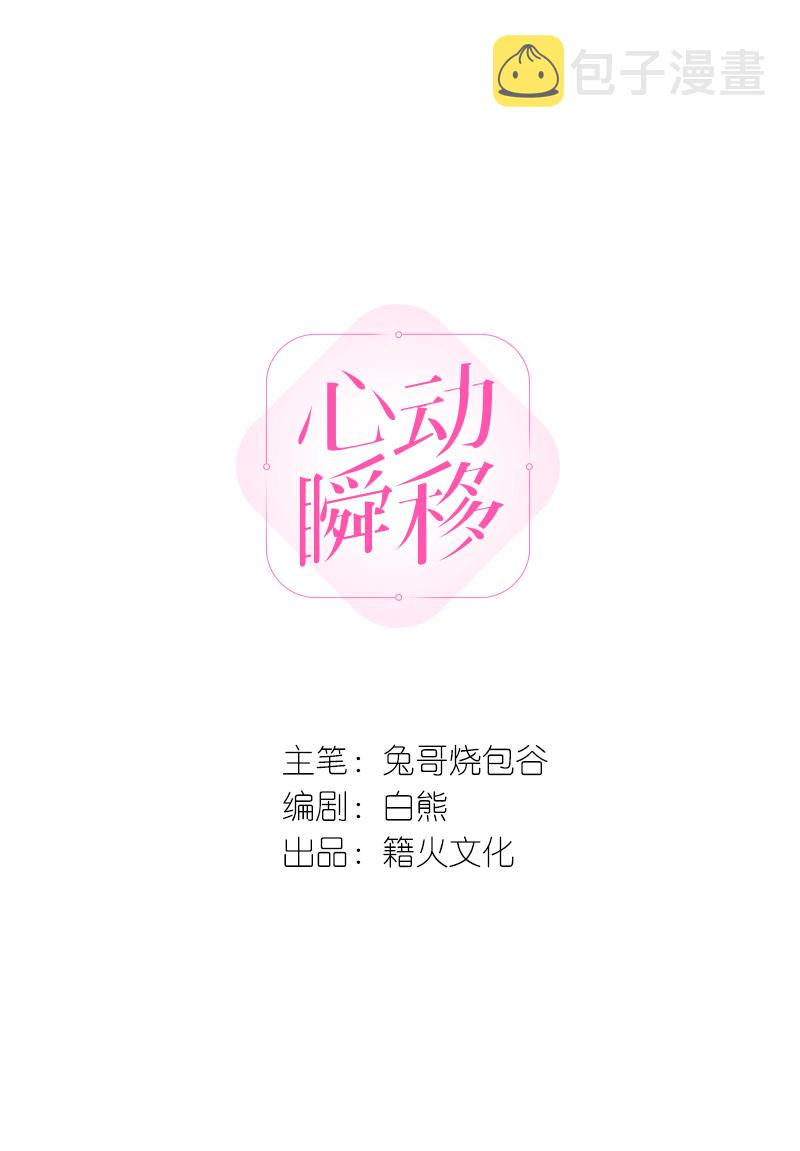 第40话6
