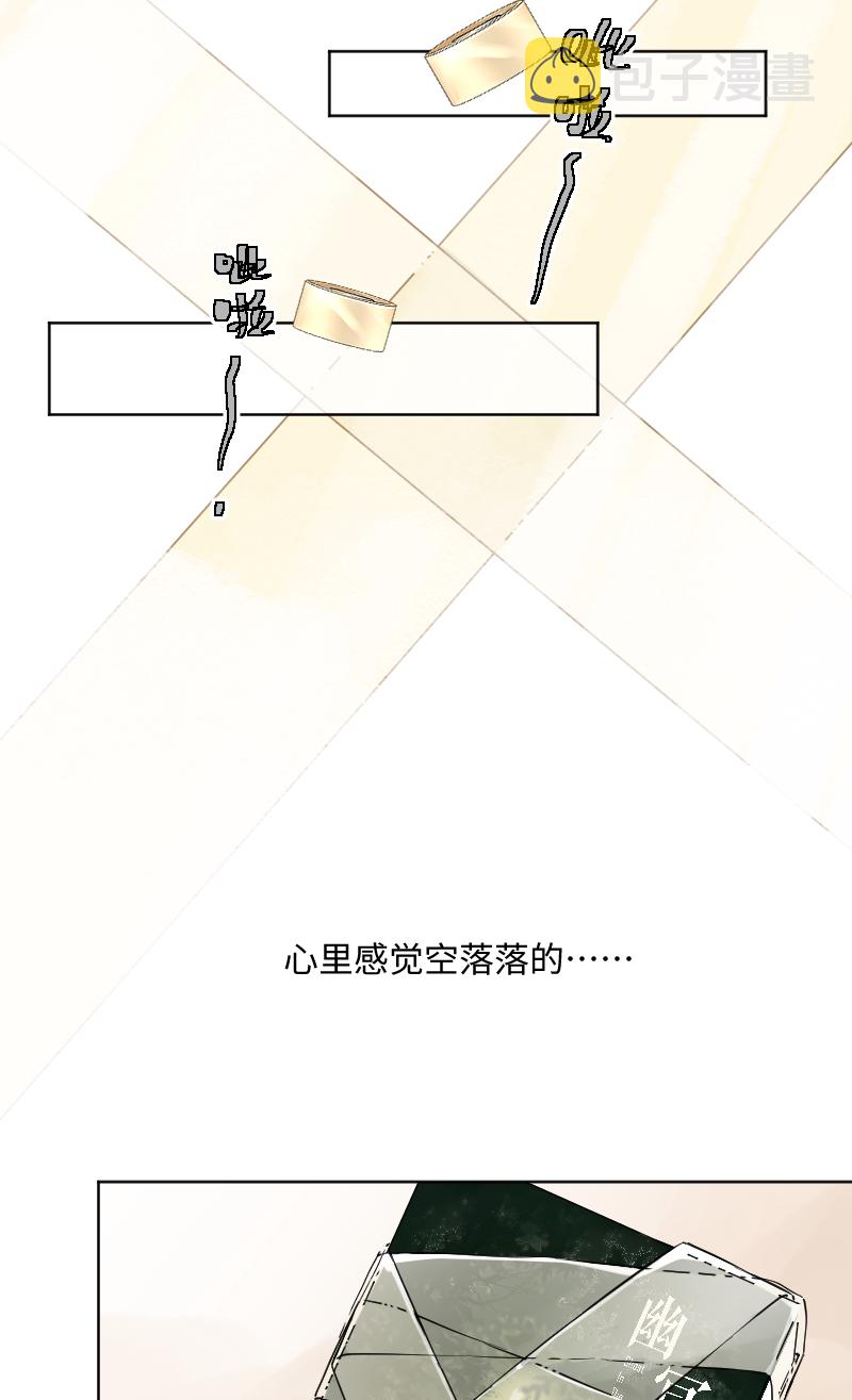 第24话10