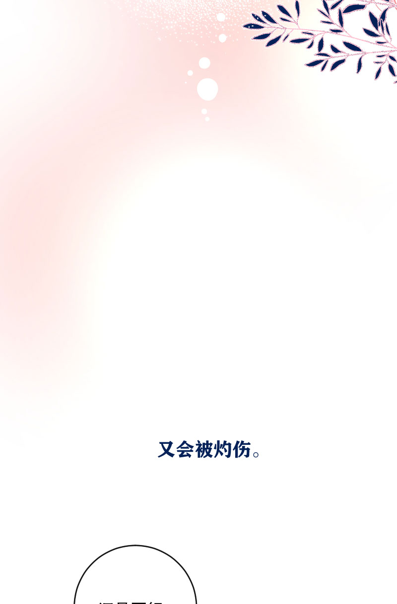第19话29