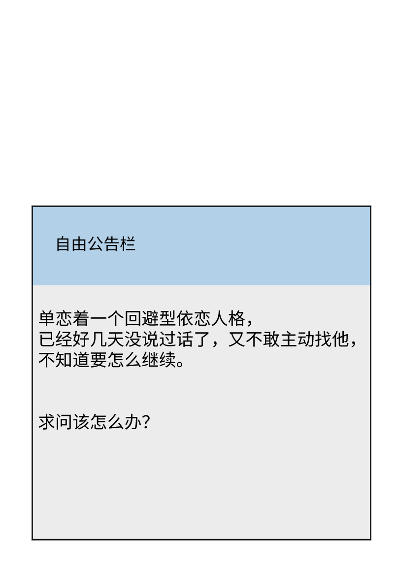 第24话13