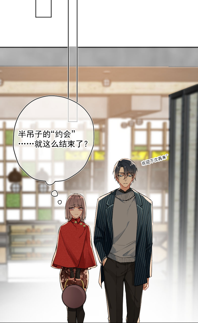第18话18