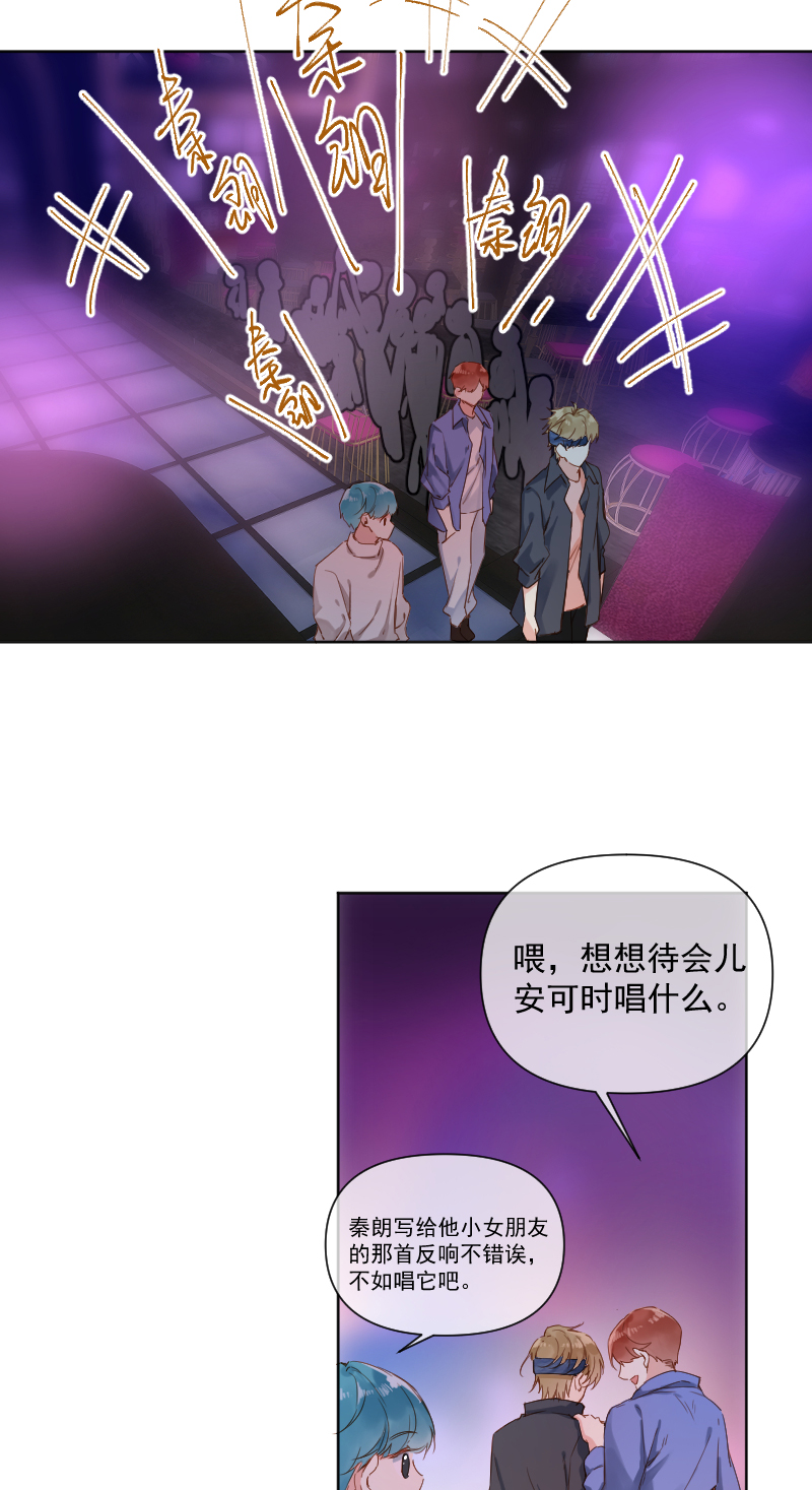 第69话24