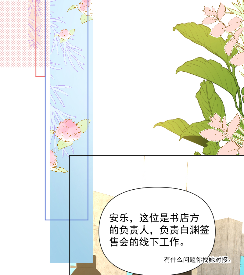 第70话32