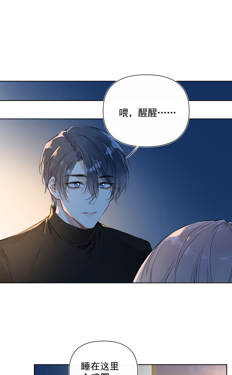 第31话2