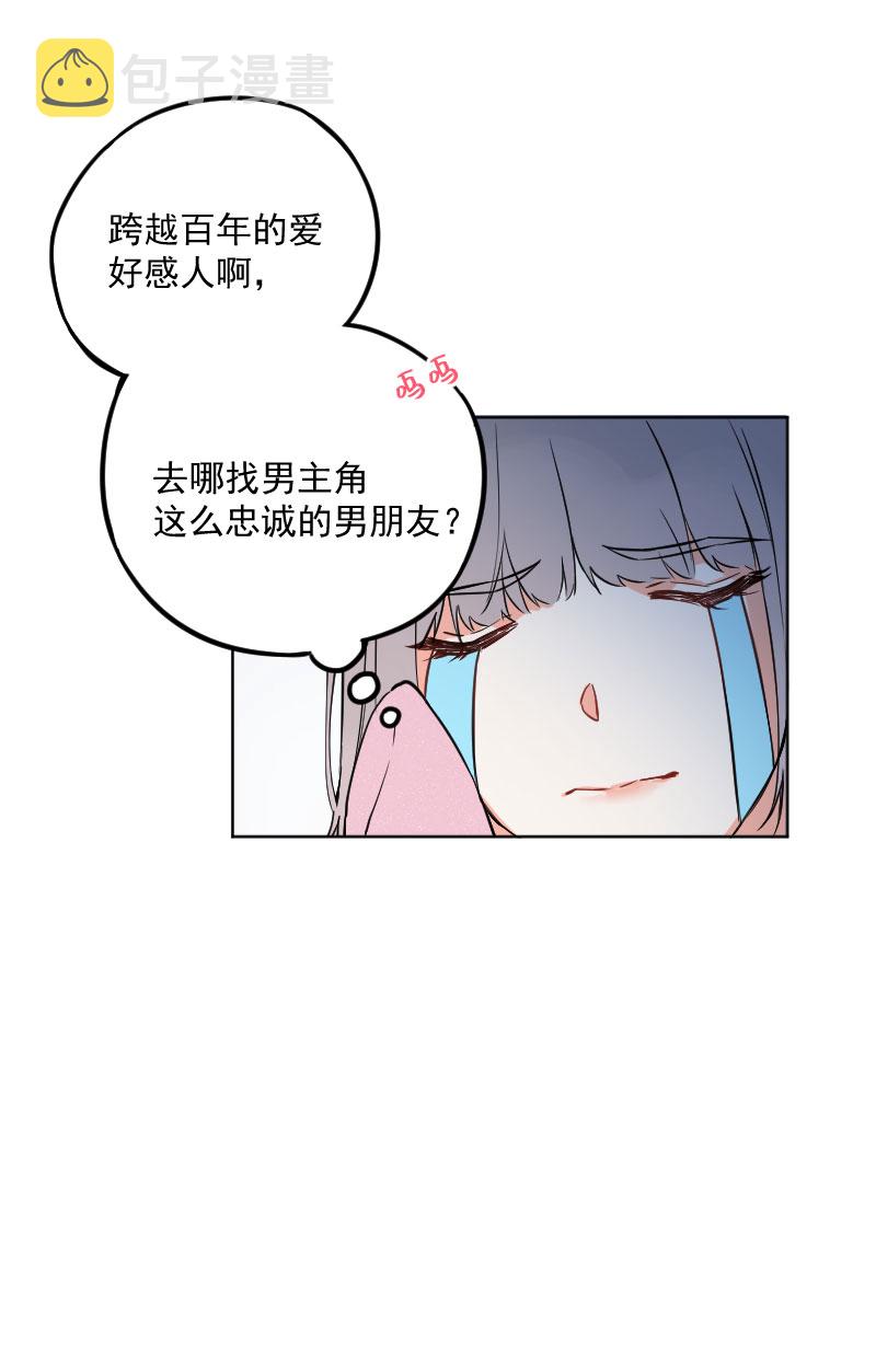 第17话43