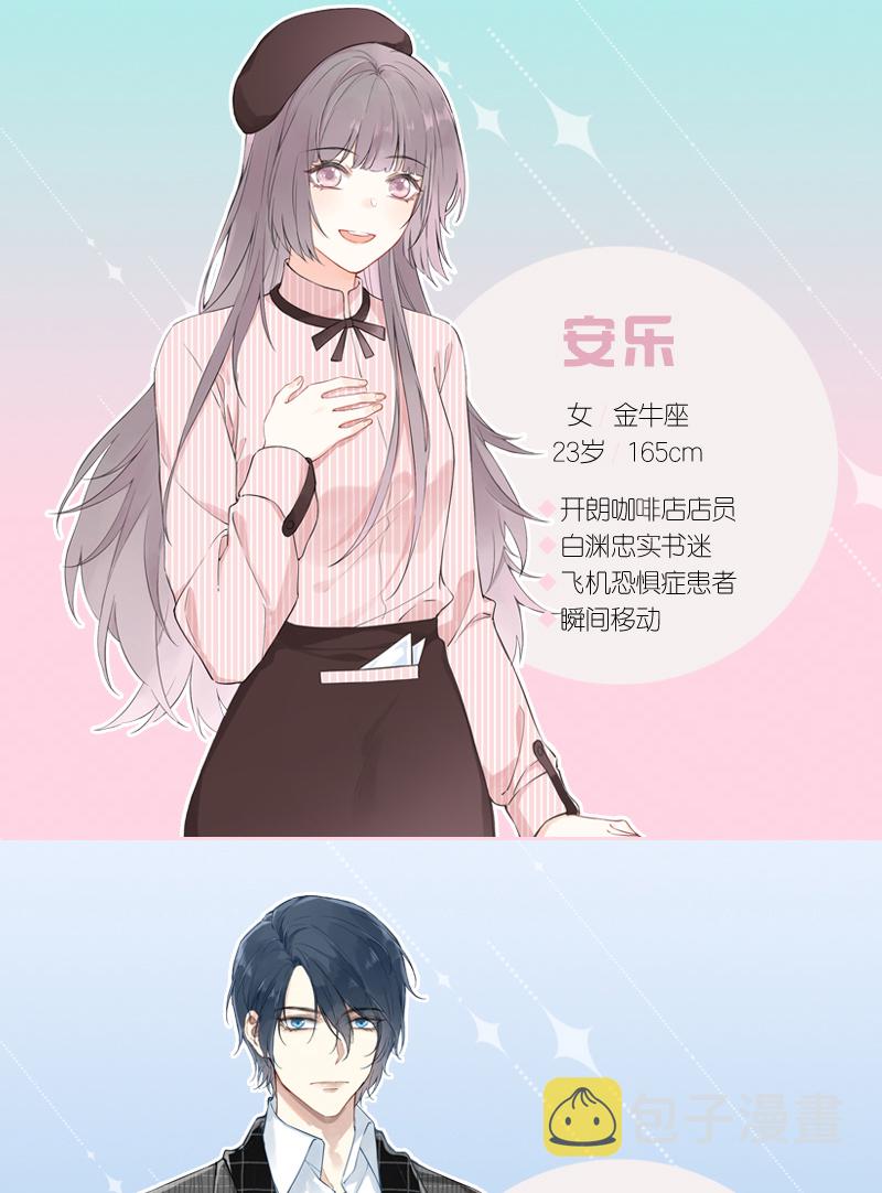 【免费】请假条1