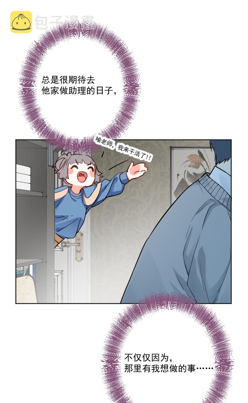 第13话43
