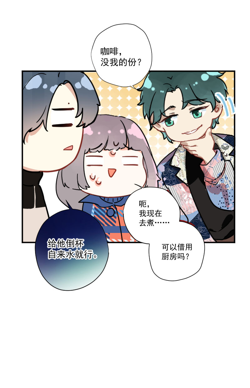 第8话16