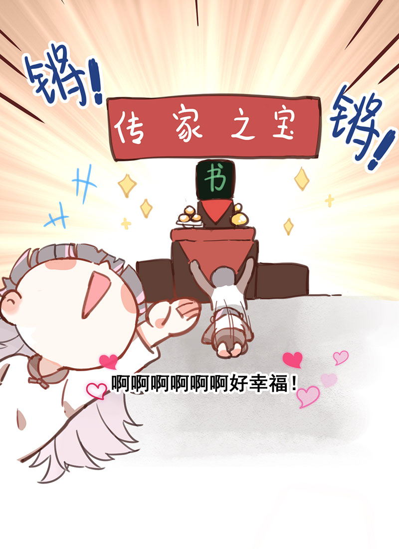 第1话50