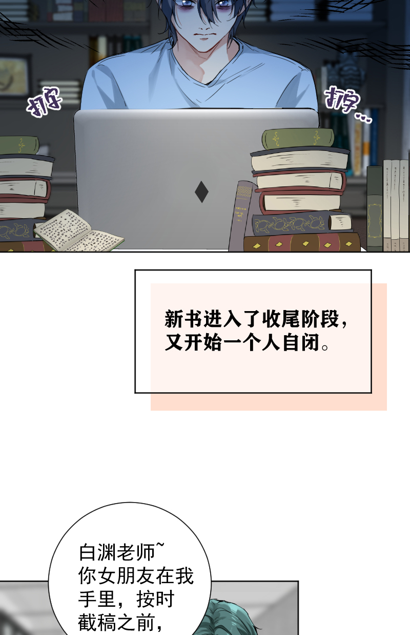 第54话11