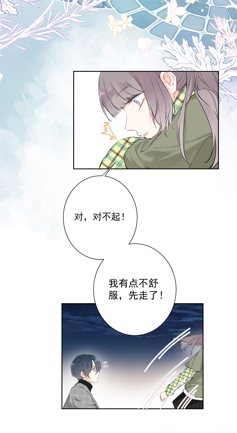 第4话34