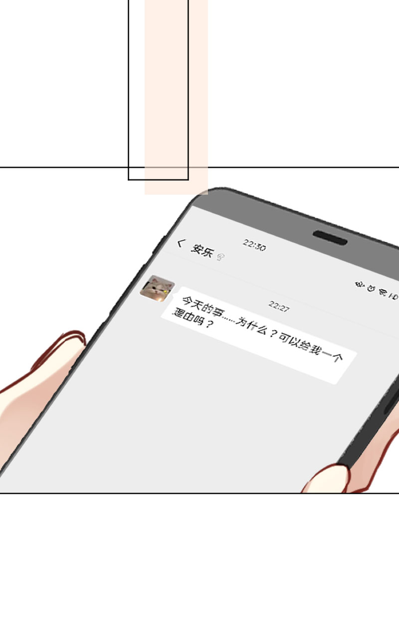 第19话45