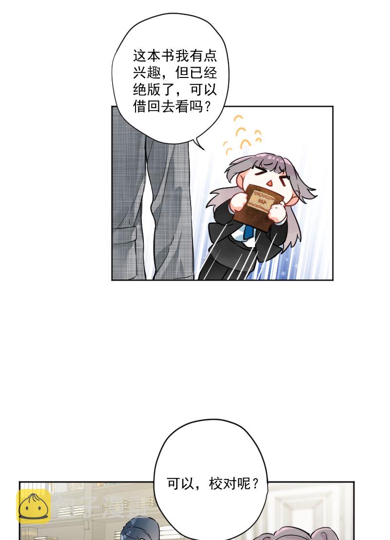 第7话23