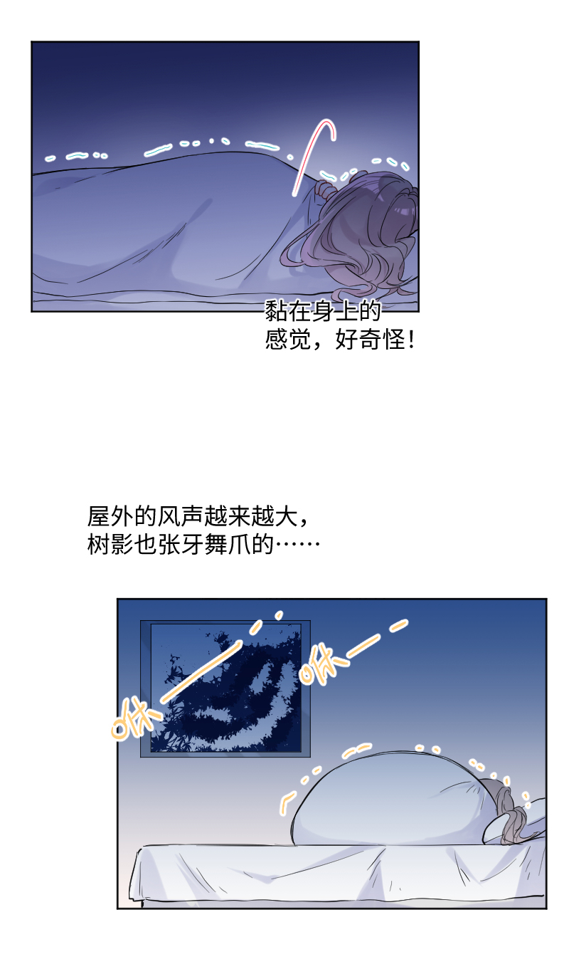 第30话16