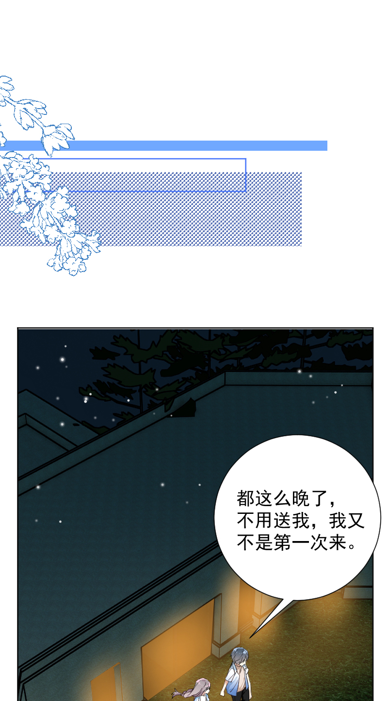 第48话19