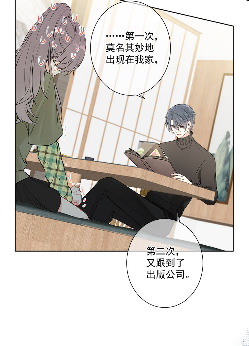 第3话25