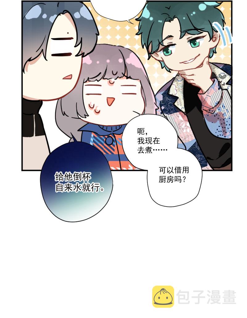 第7话44