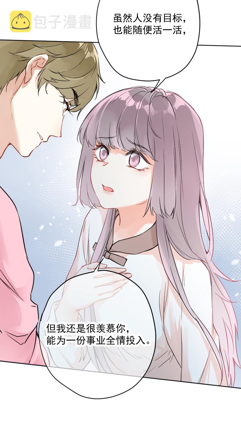 第13话31