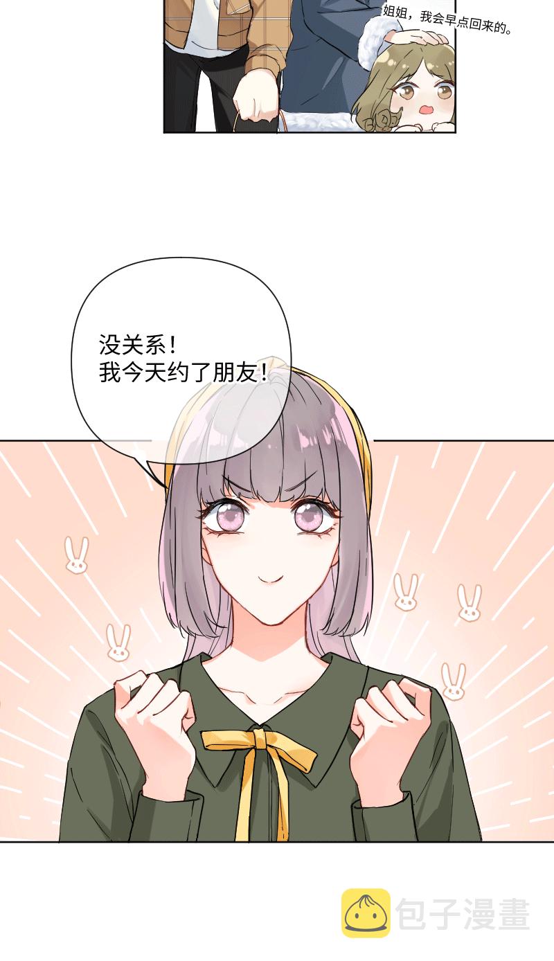 第26话24