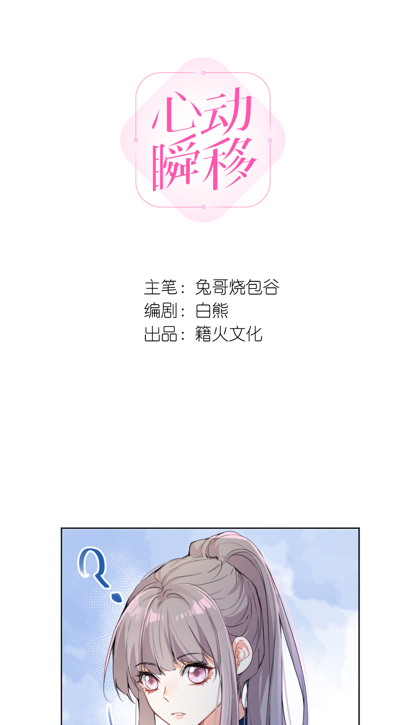 第56话3