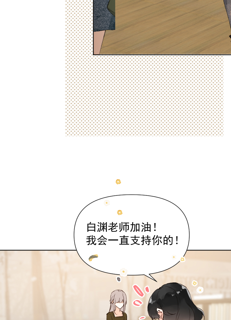 第75话27