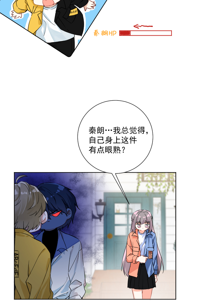 第38话28