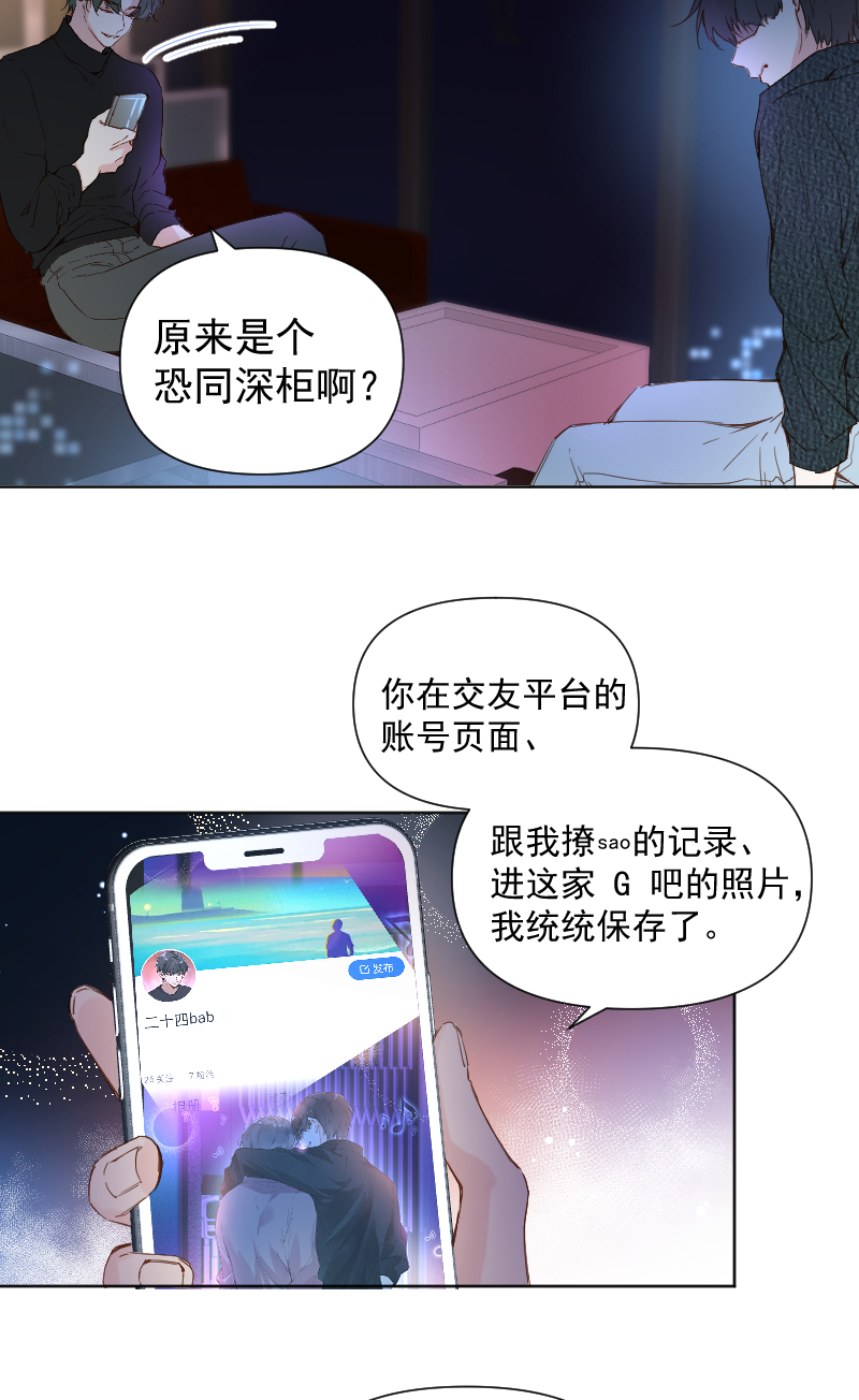 第70话10