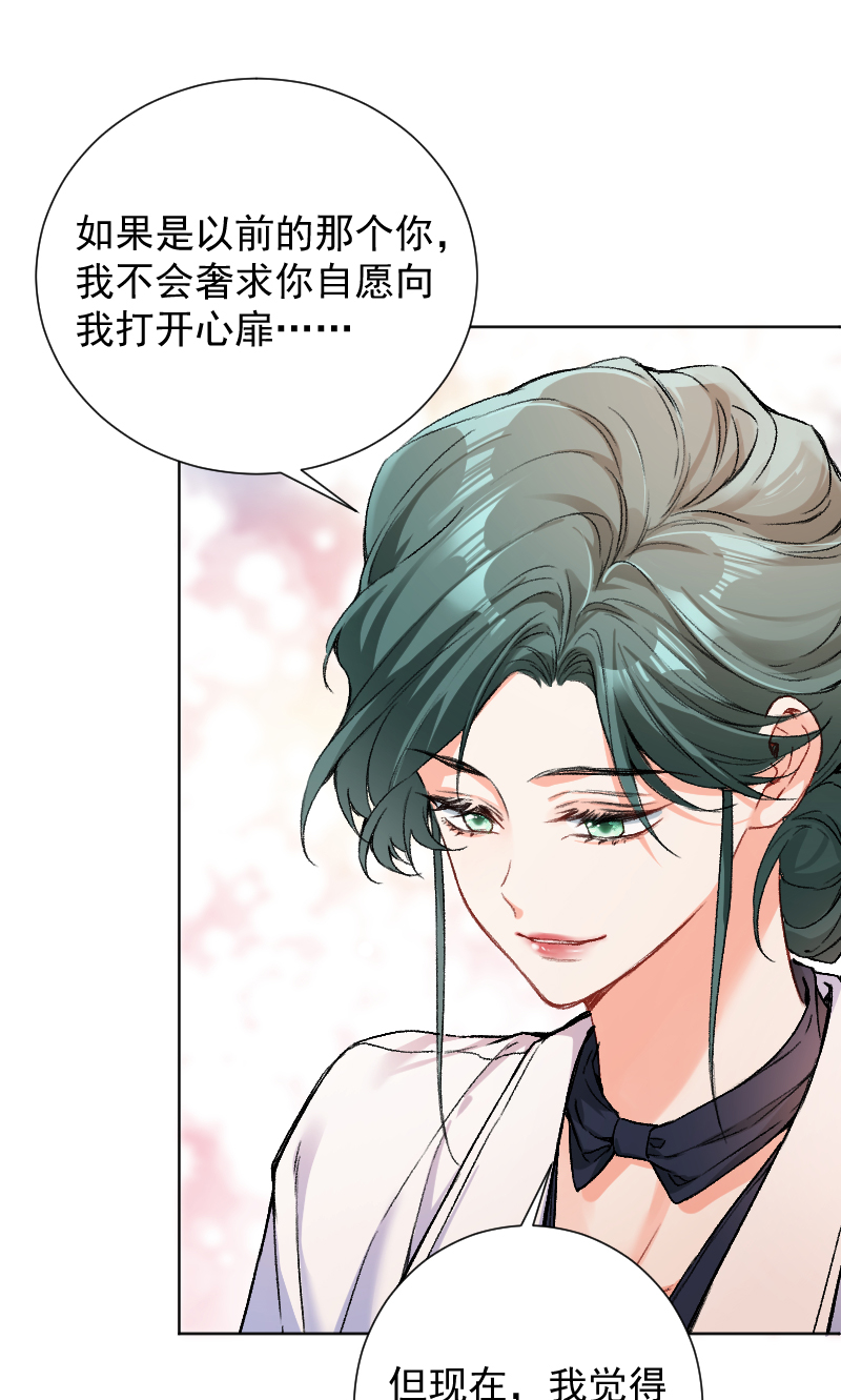 第65话15