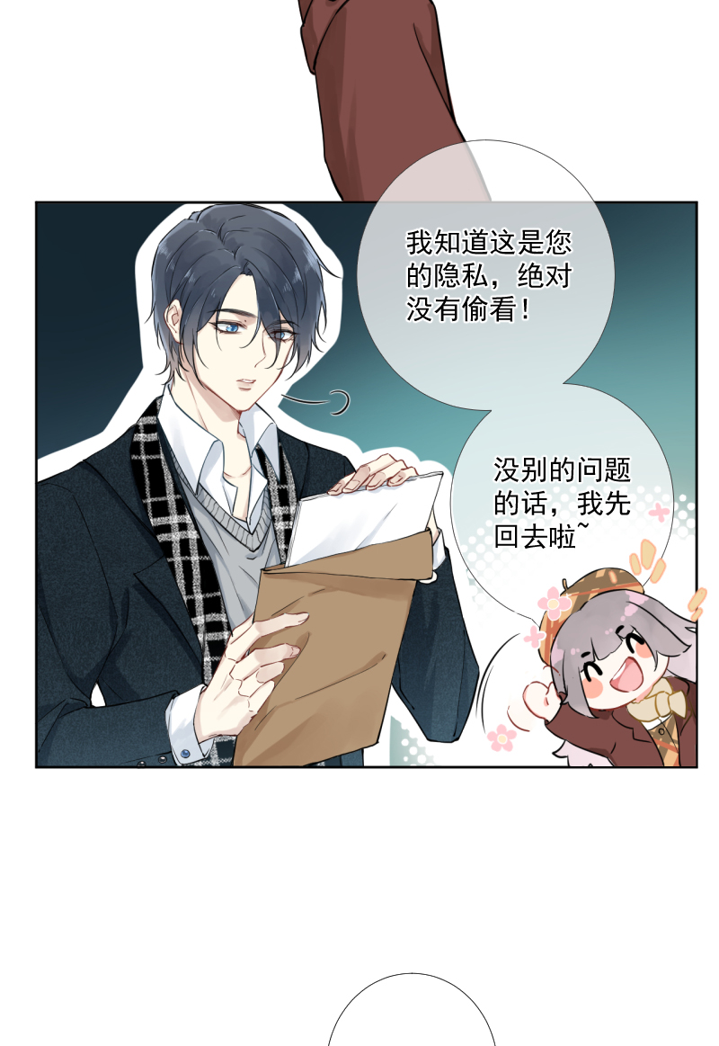 第1话29