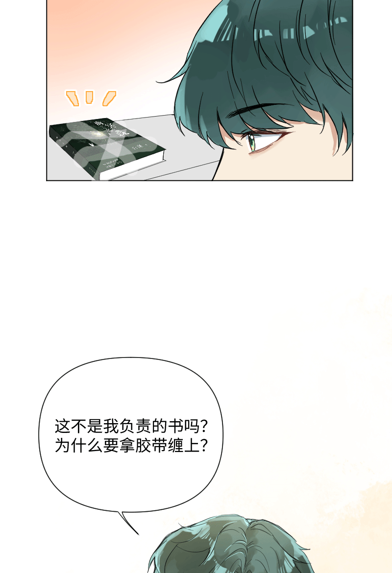 第27话33