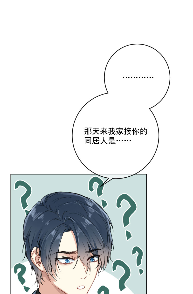 第16话40