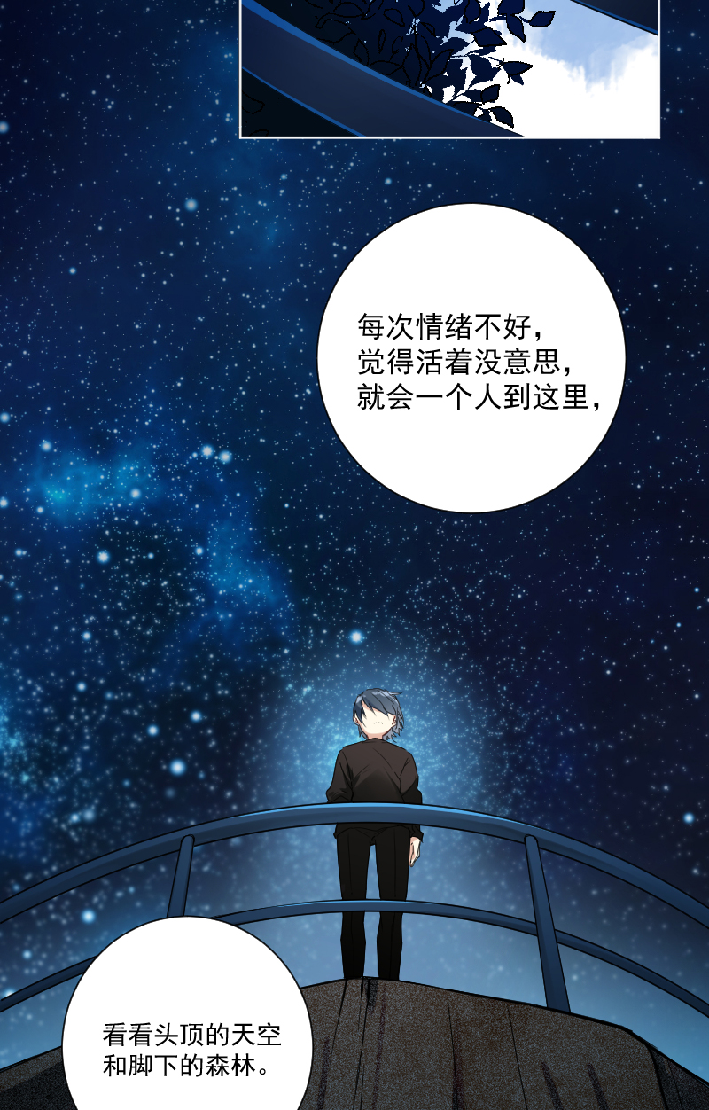 第37话3