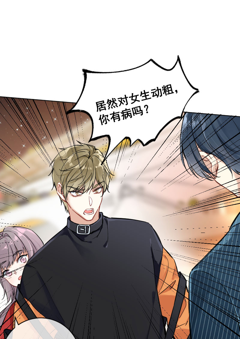 第19话34
