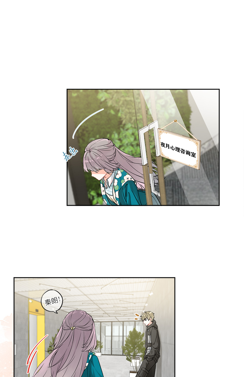 第5话12