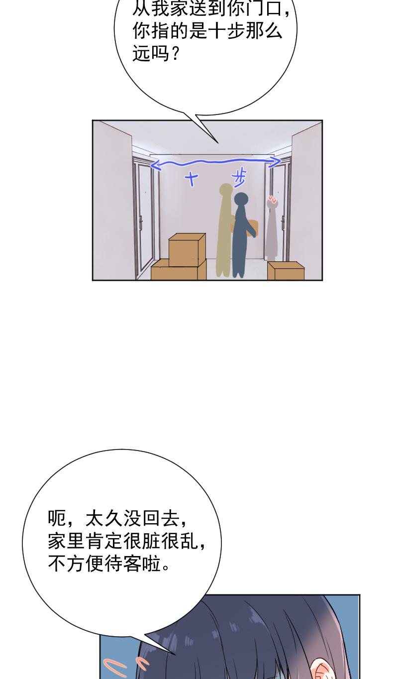 第47话19