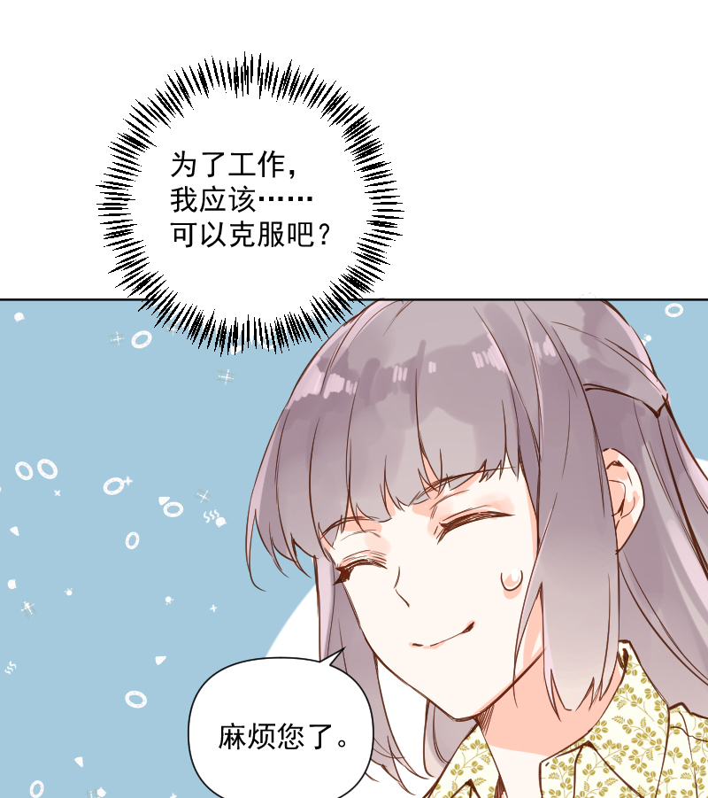 第70话38