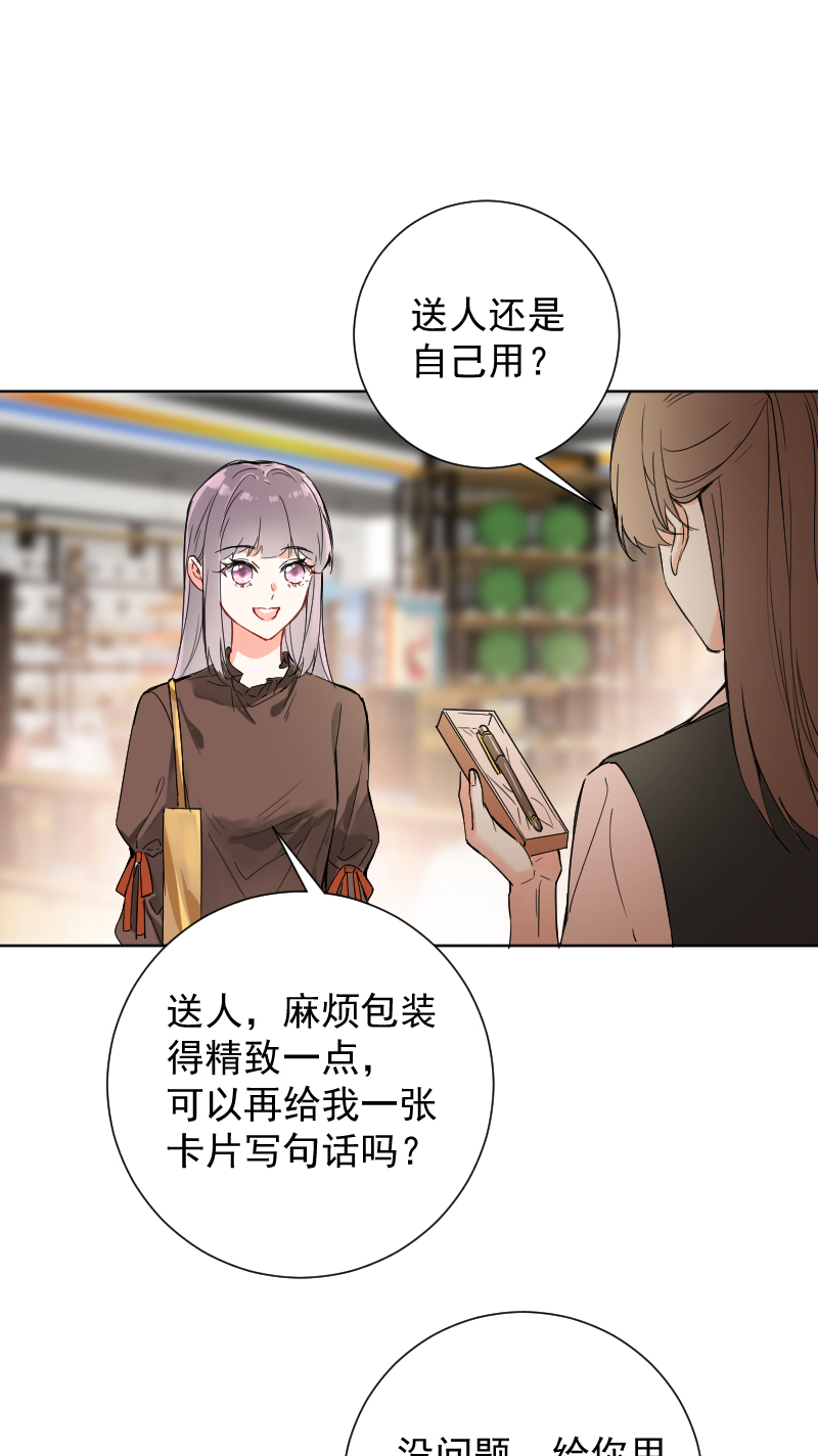 第54话25