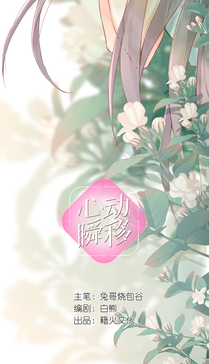 第67话1