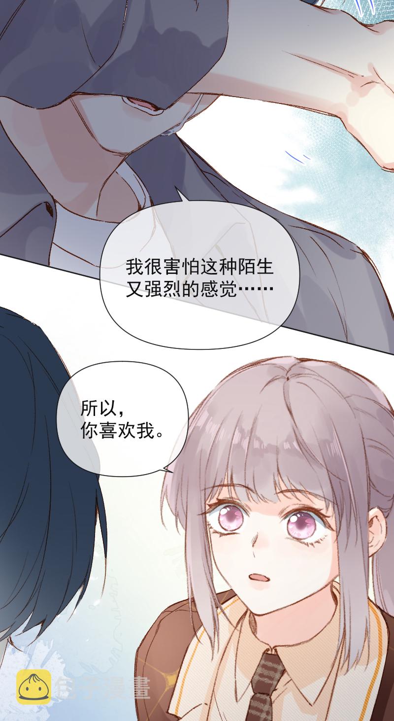 第68话40