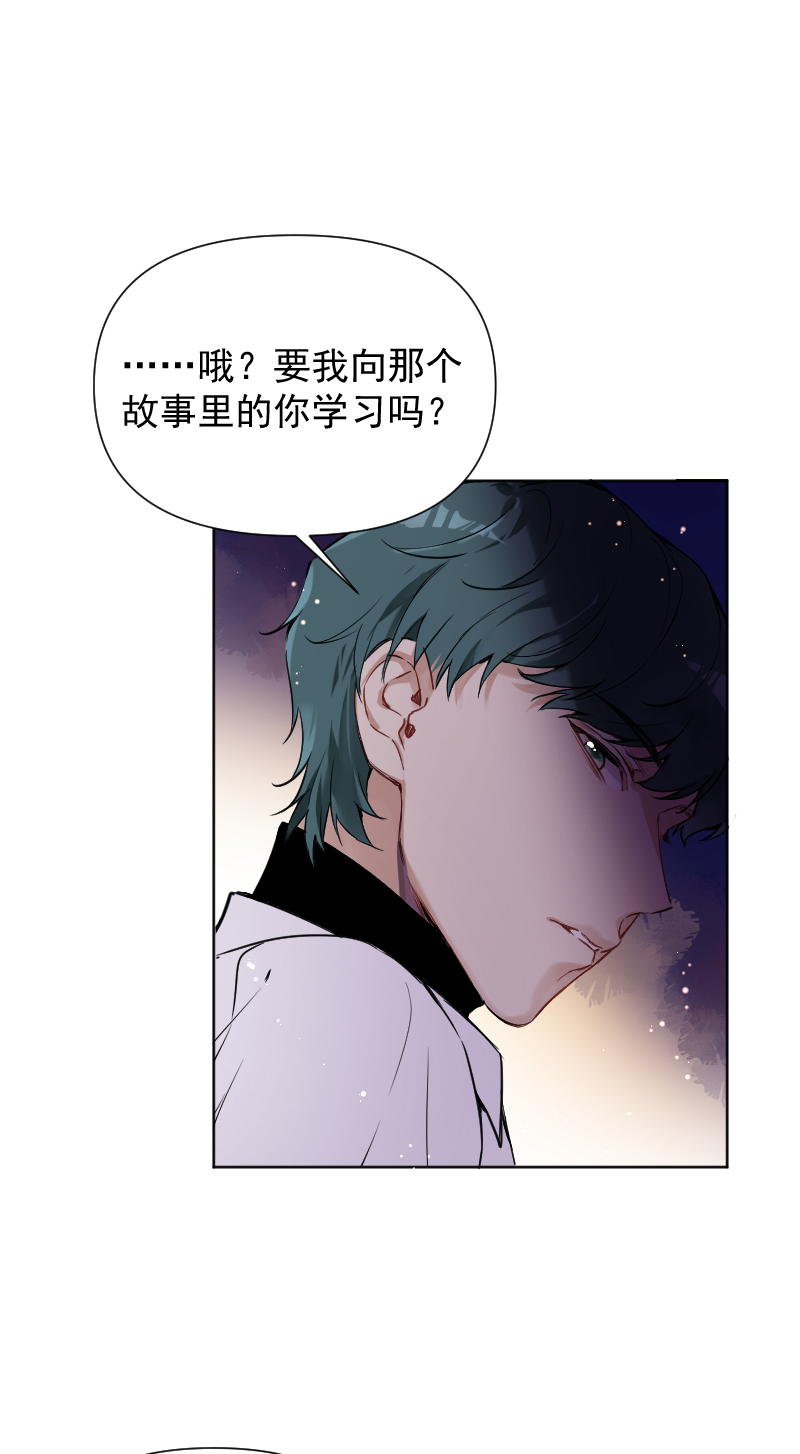 第61话41