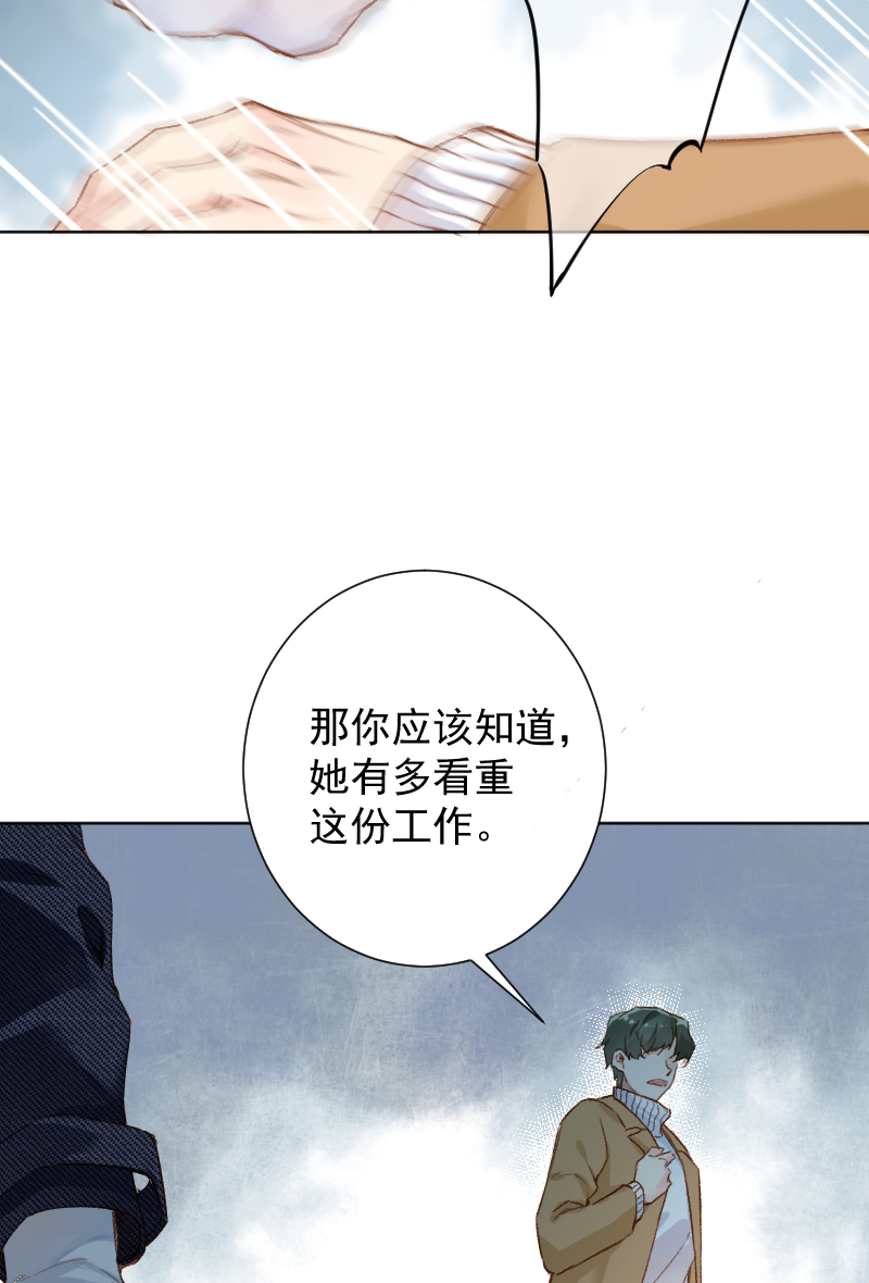 第66话28