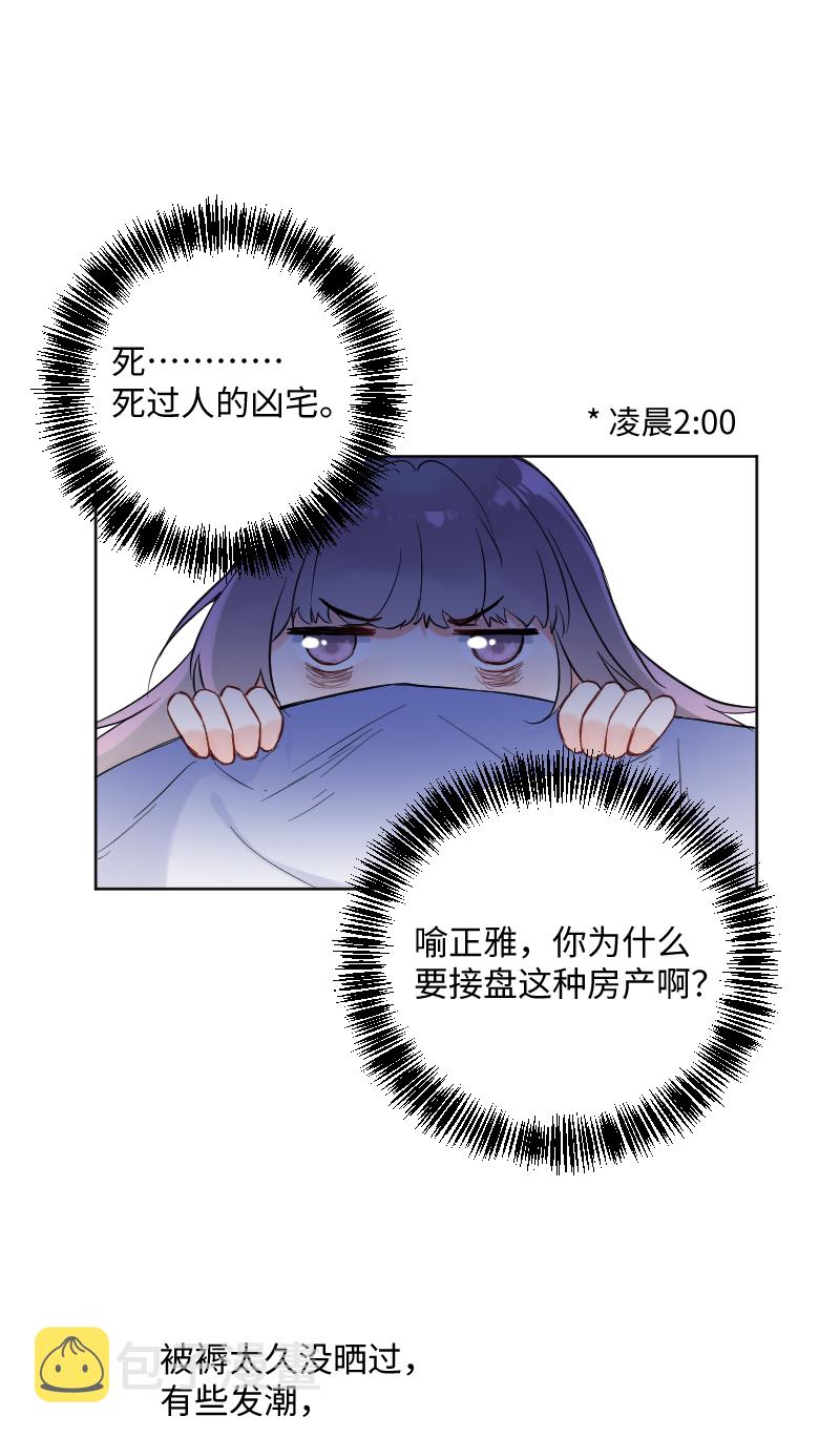 第30话15