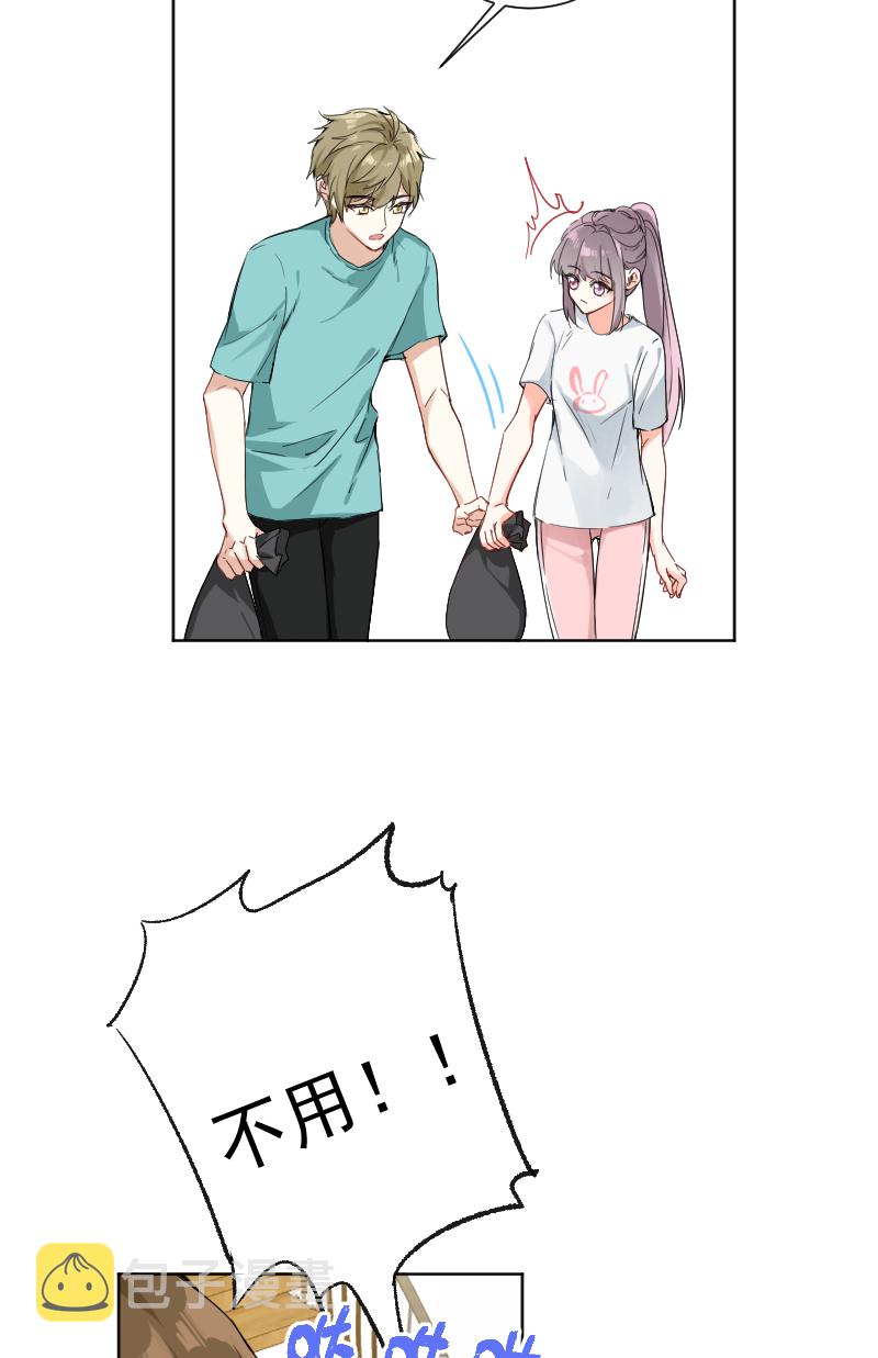 第54话7