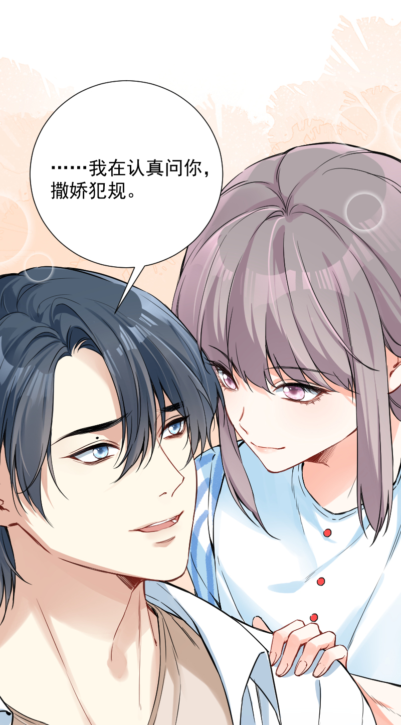 第48话12