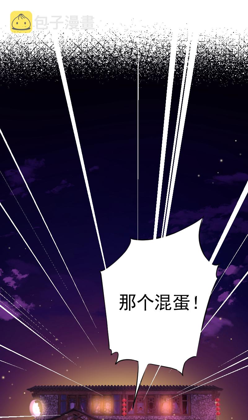 第60话14