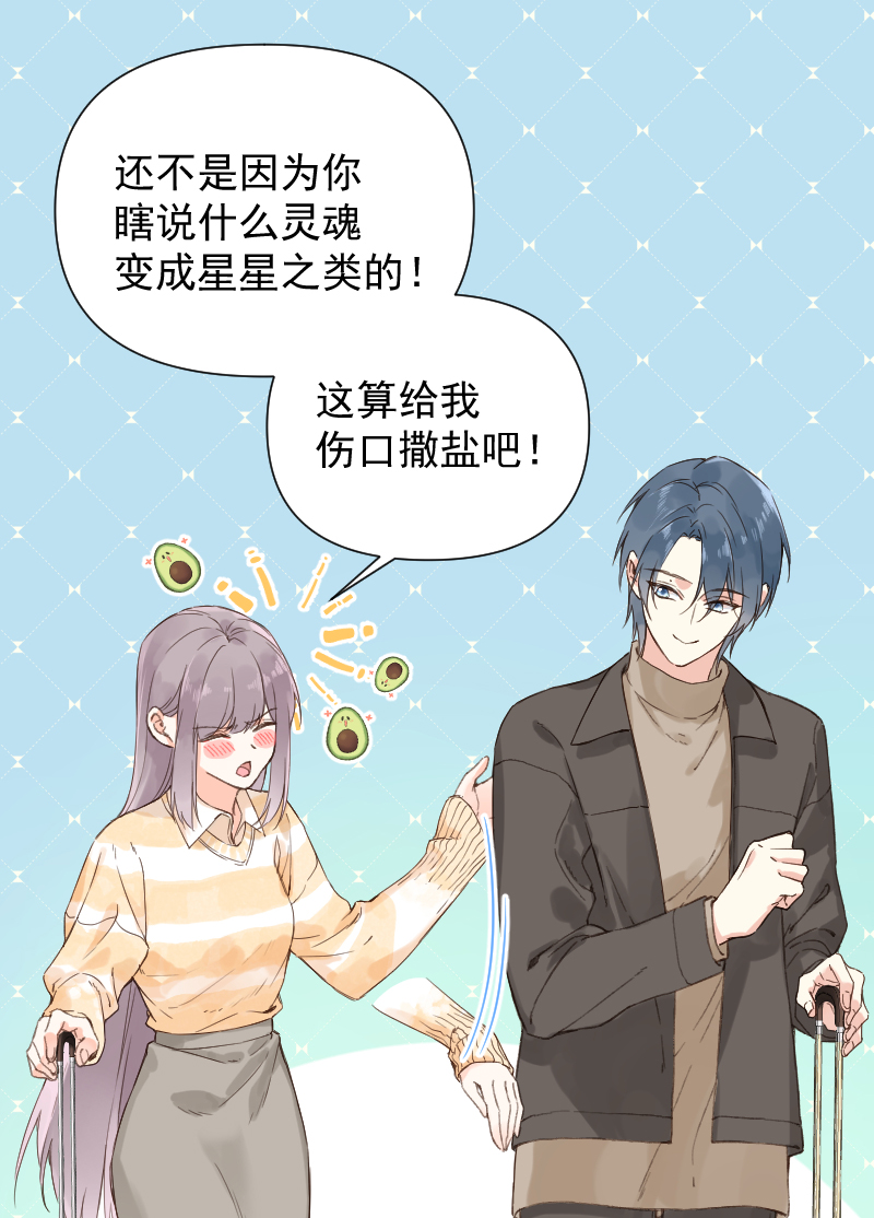 第74话9