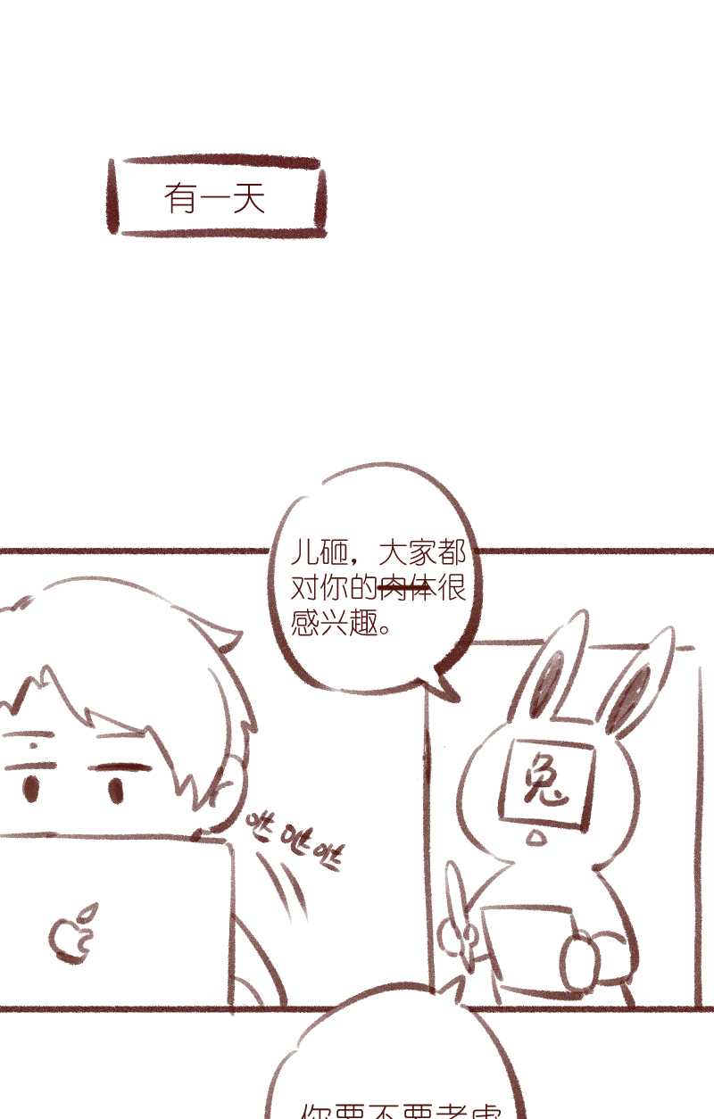 第11话45