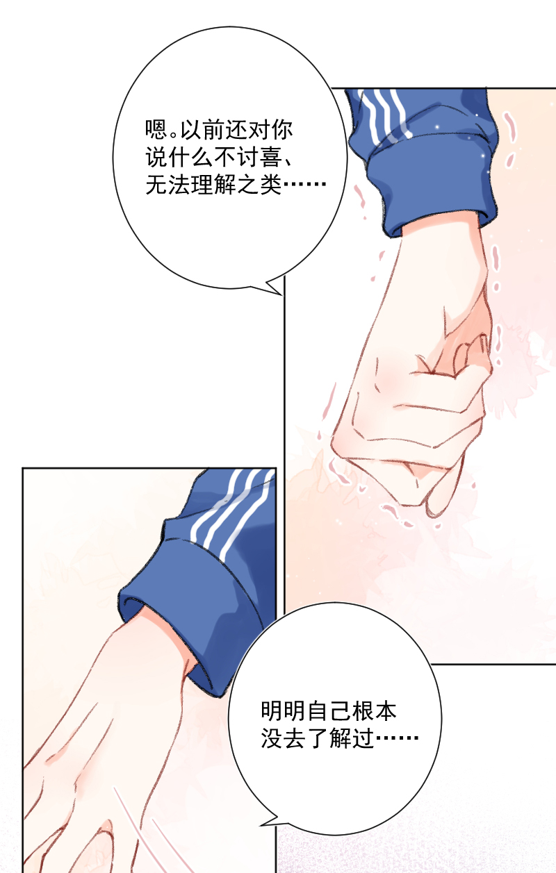 第23话50