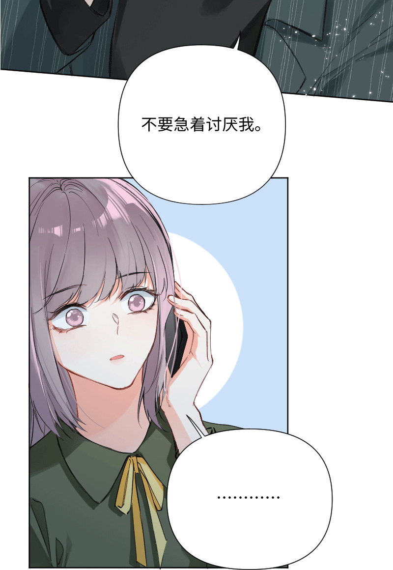 第27话2